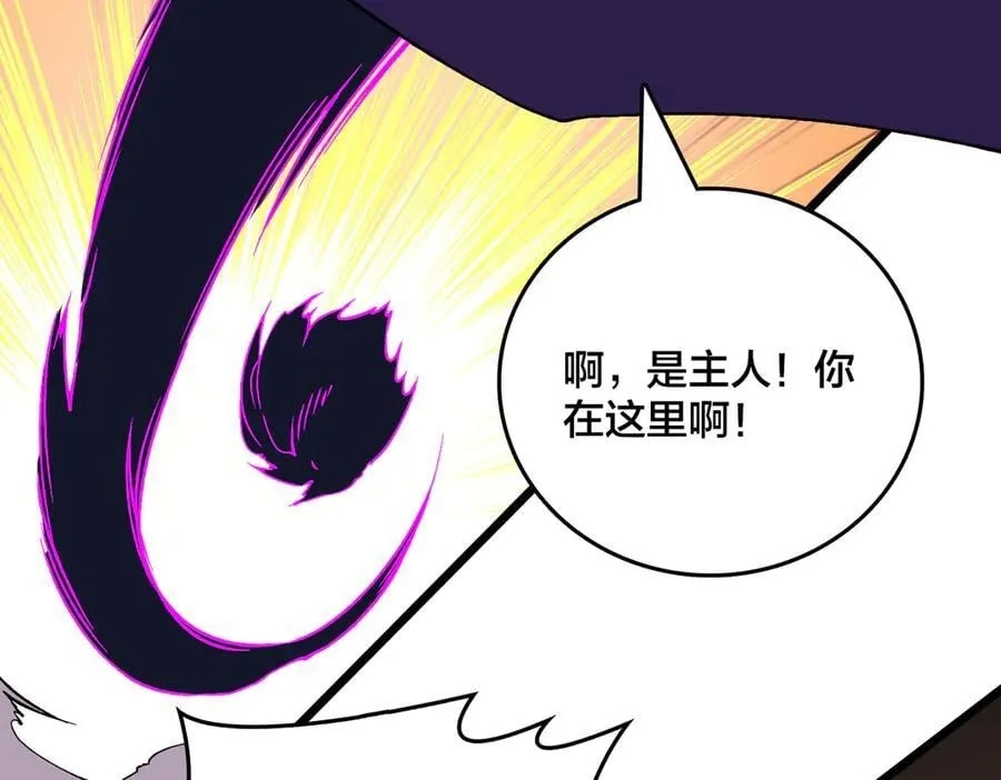 第50话 新阵营：恶魔43