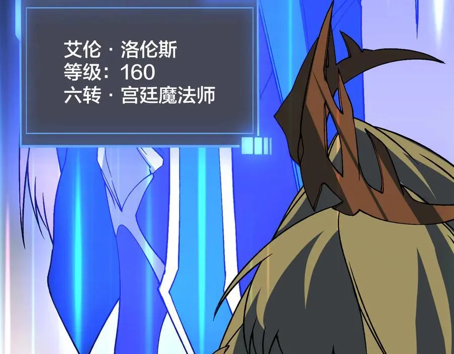 第51话 精灵国的针对49