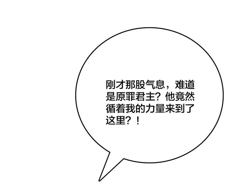 第50话 新阵营：恶魔54