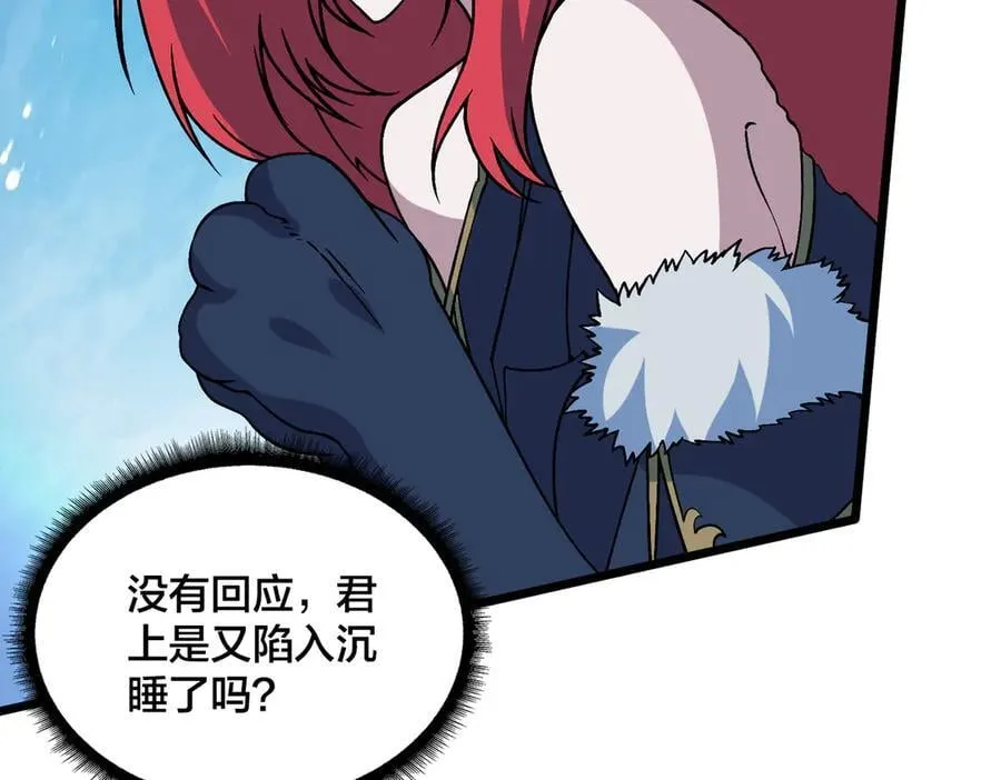第51话 精灵国的针对10