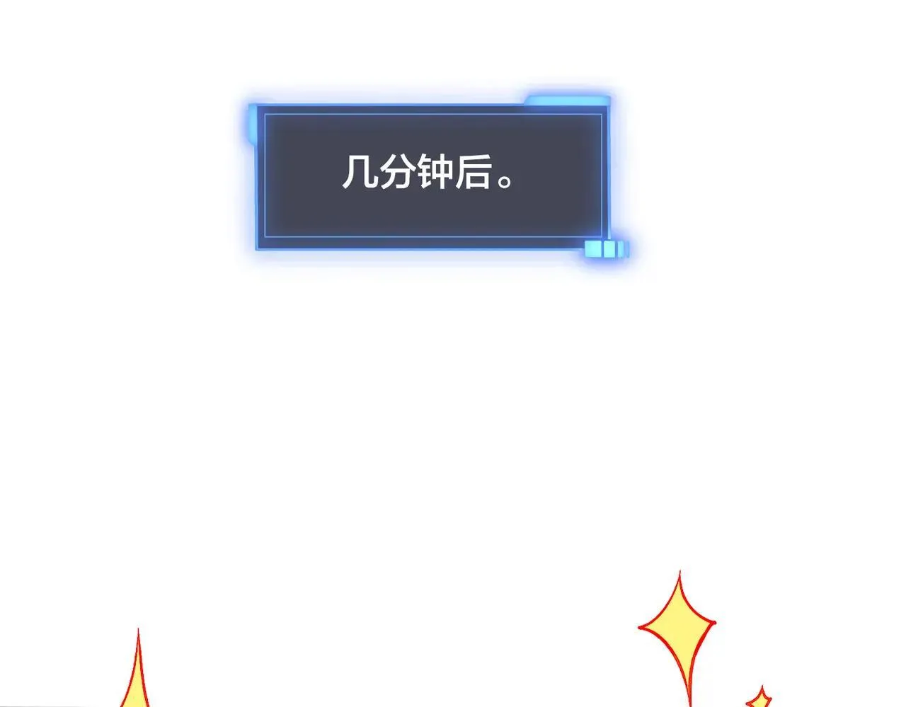 第49话 入侵圣城86