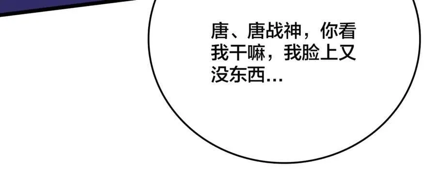 第51话 精灵国的针对105