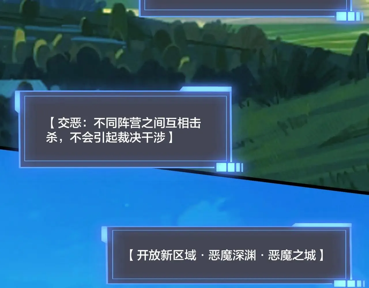 第49话 入侵圣城118