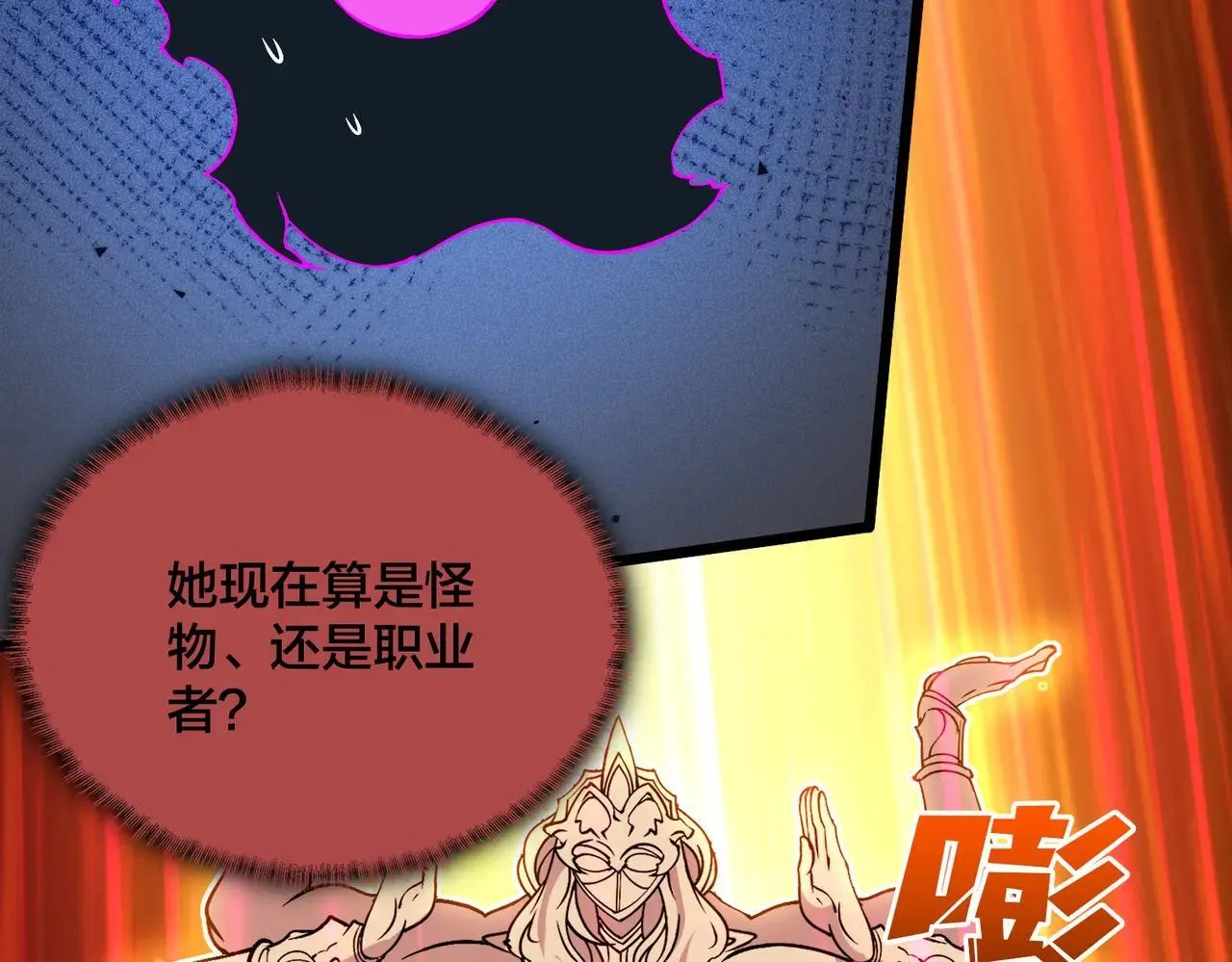 第49话 入侵圣城104