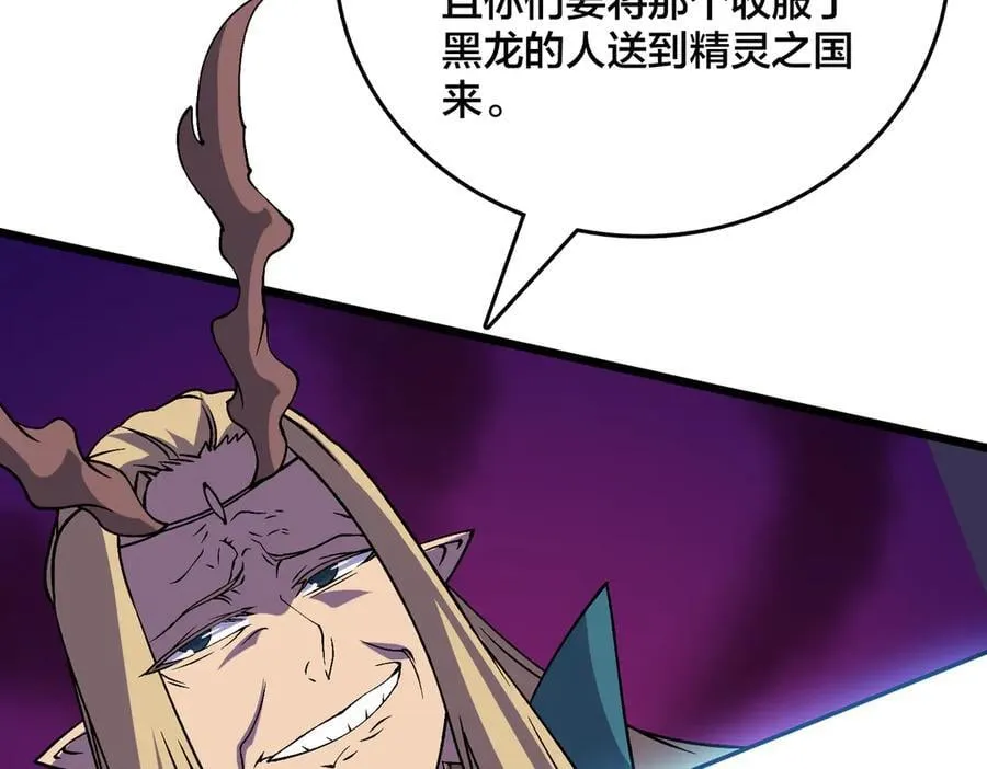 第51话 精灵国的针对83