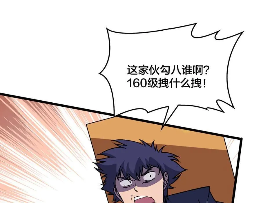 第51话 精灵国的针对53