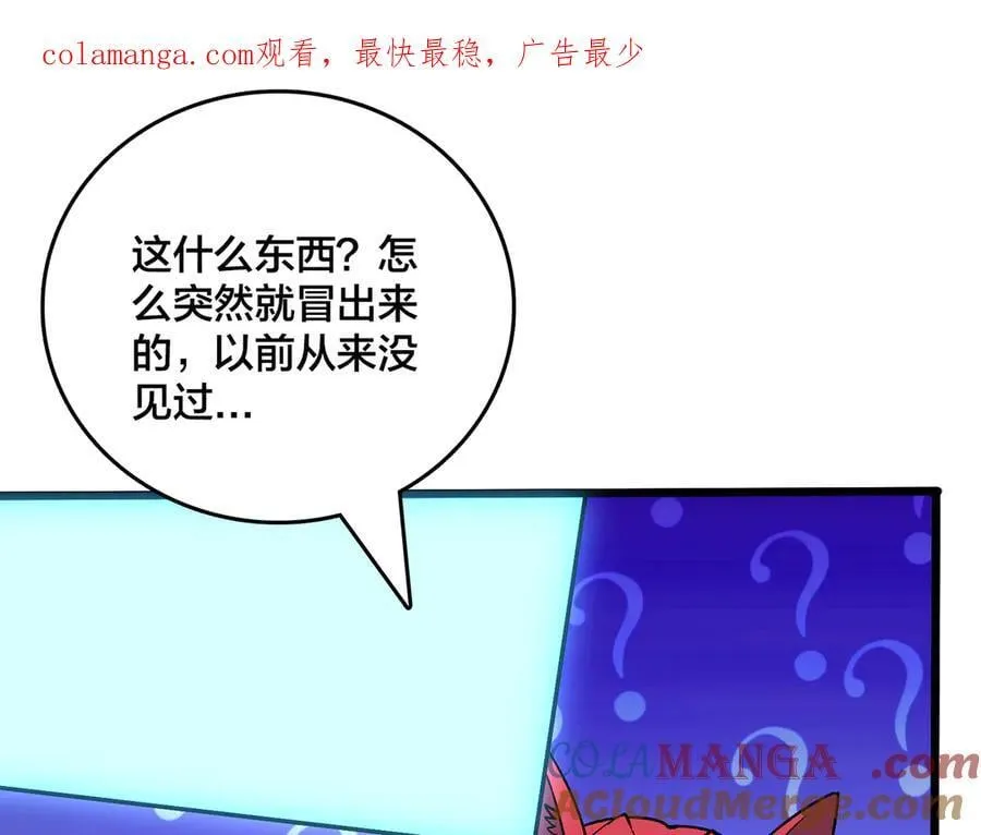 第51话 精灵国的针对0