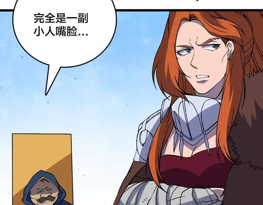 第51话 精灵国的针对101