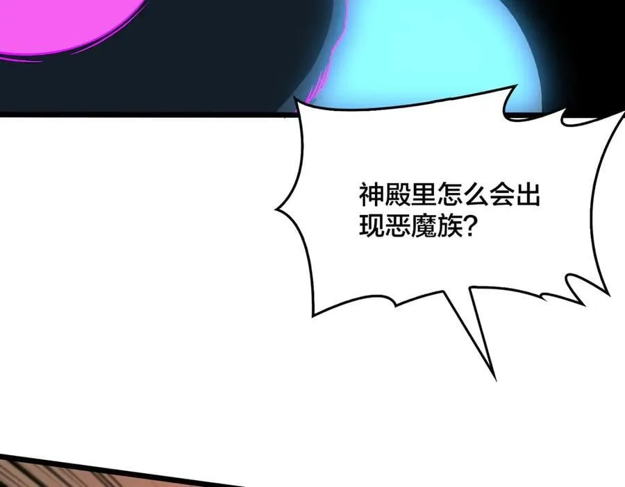第50话 新阵营：恶魔38