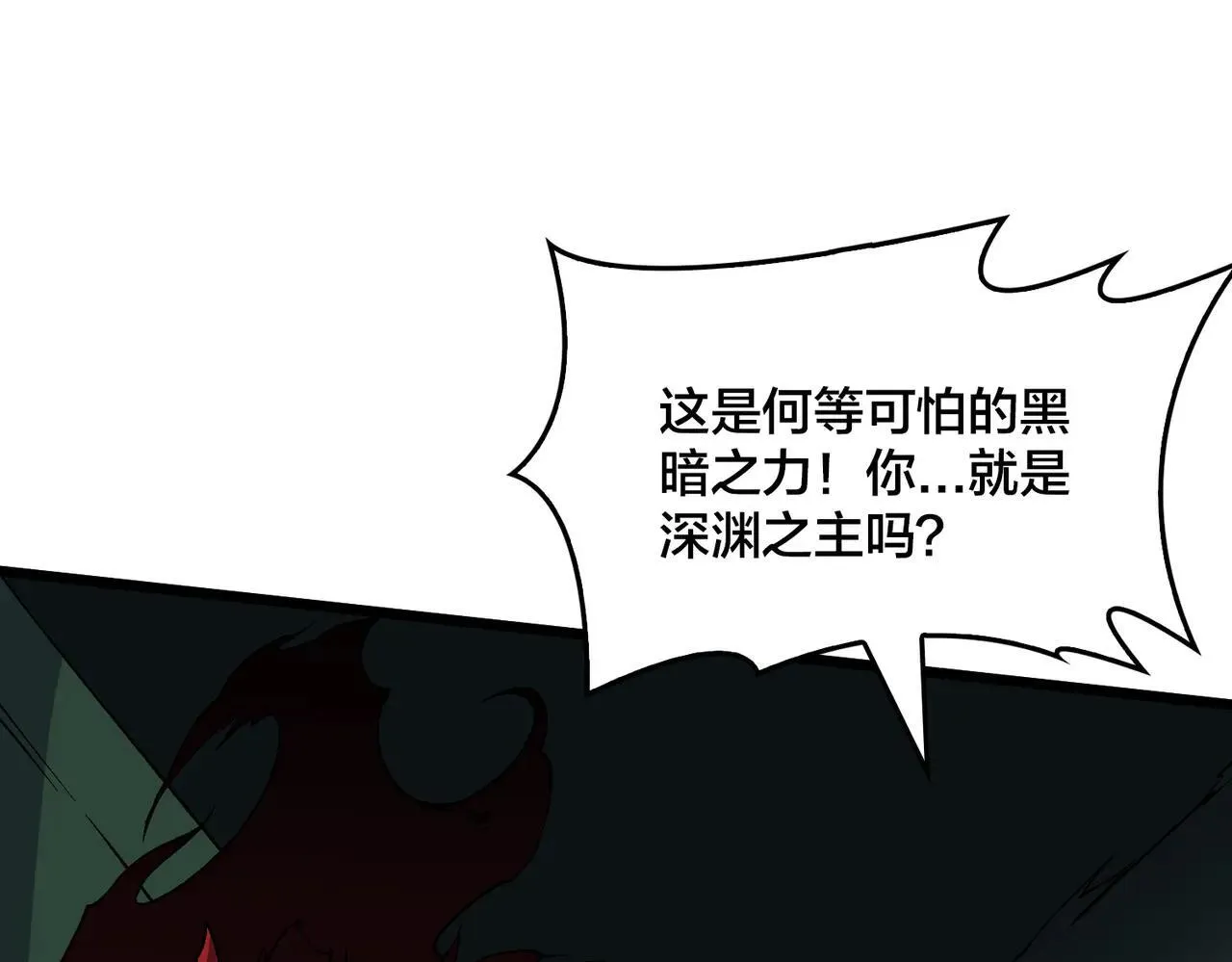 第49话 入侵圣城18