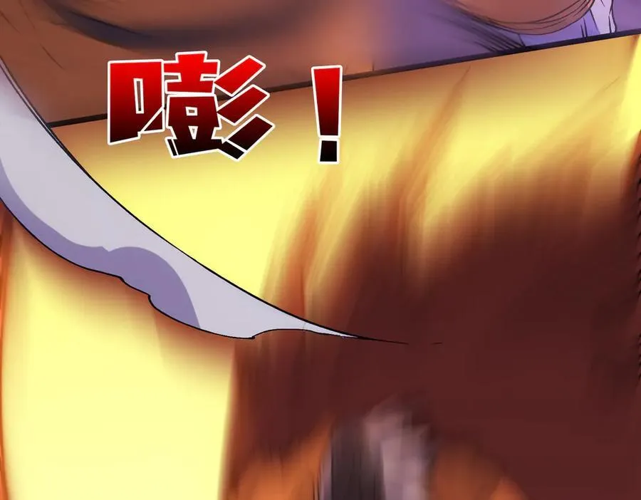 第51话 精灵国的针对115