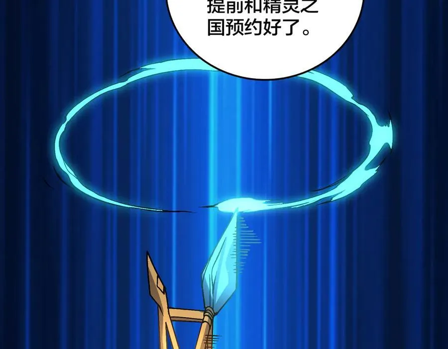 第51话 精灵国的针对43