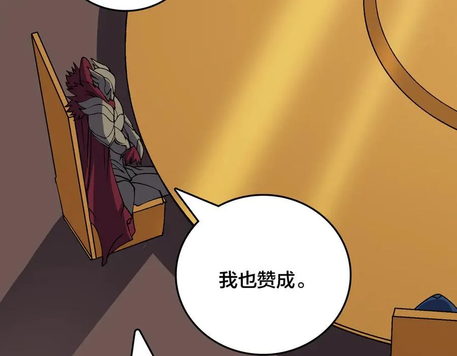 第51话 精灵国的针对41