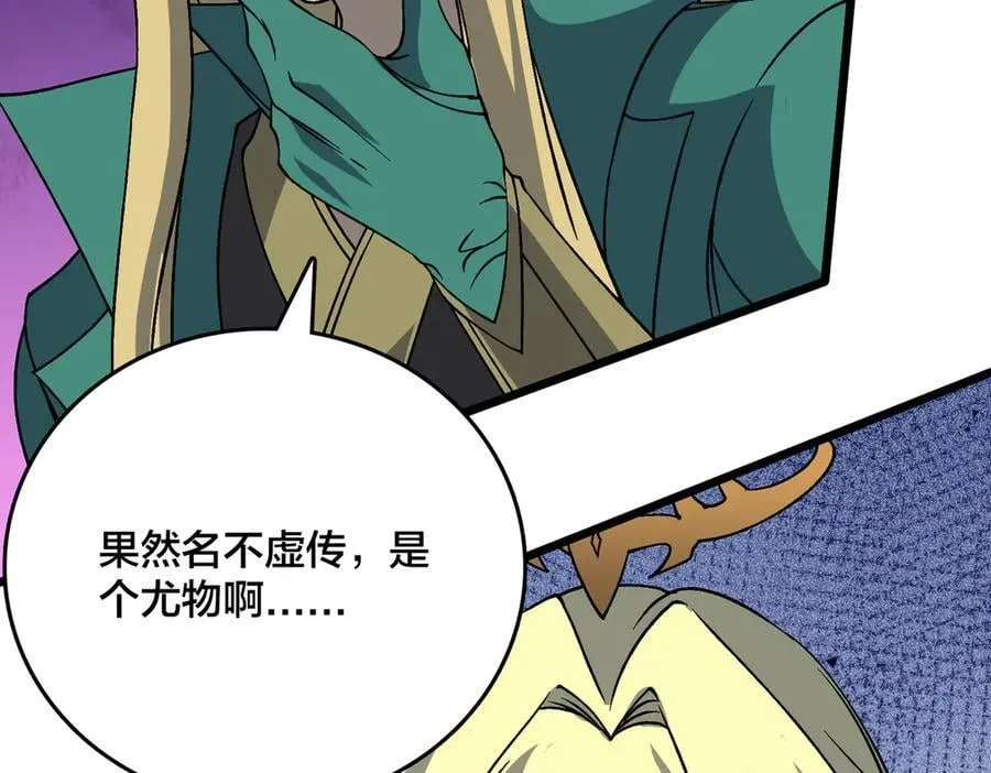 第51话 精灵国的针对58