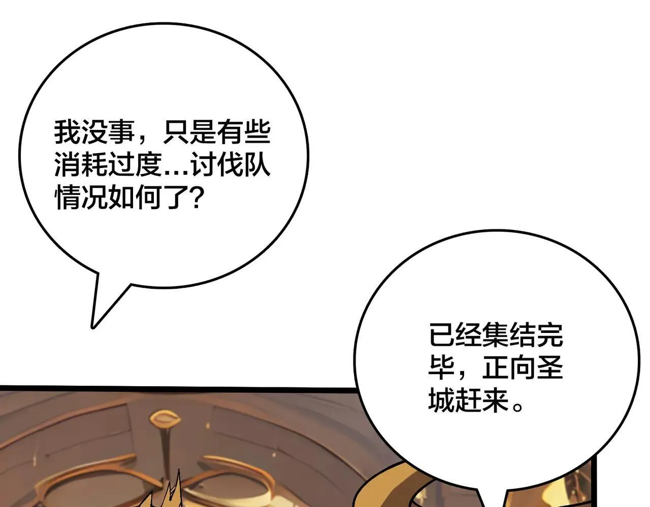 第49话 入侵圣城64