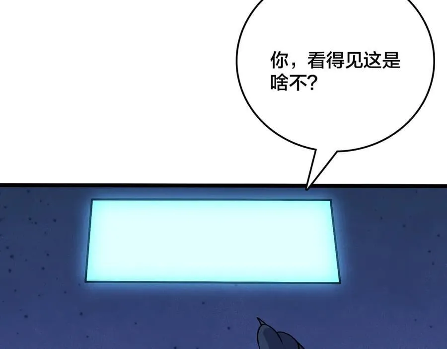 第51话 精灵国的针对2