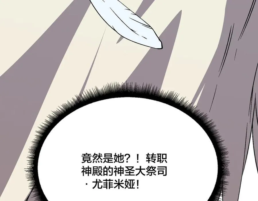 第48话 远古吞噬者117