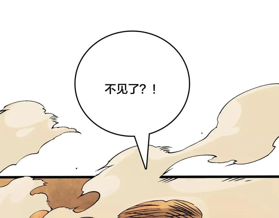 第50话 新阵营：恶魔49