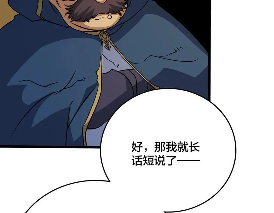 第51话 精灵国的针对21