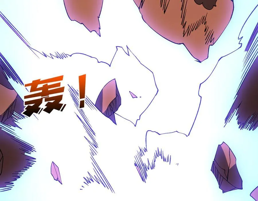 第52话 苏阳的“大礼”98