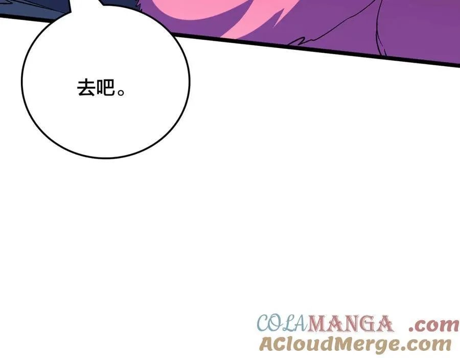 第50话 新阵营：恶魔84