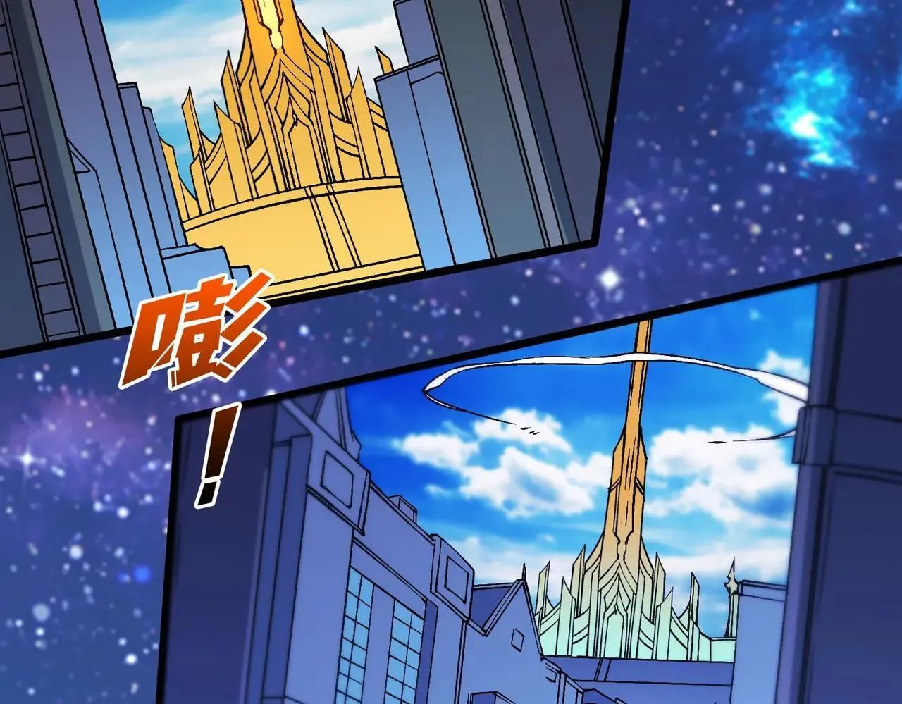 第49话 入侵圣城110