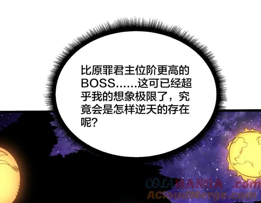 第50话 新阵营：恶魔36