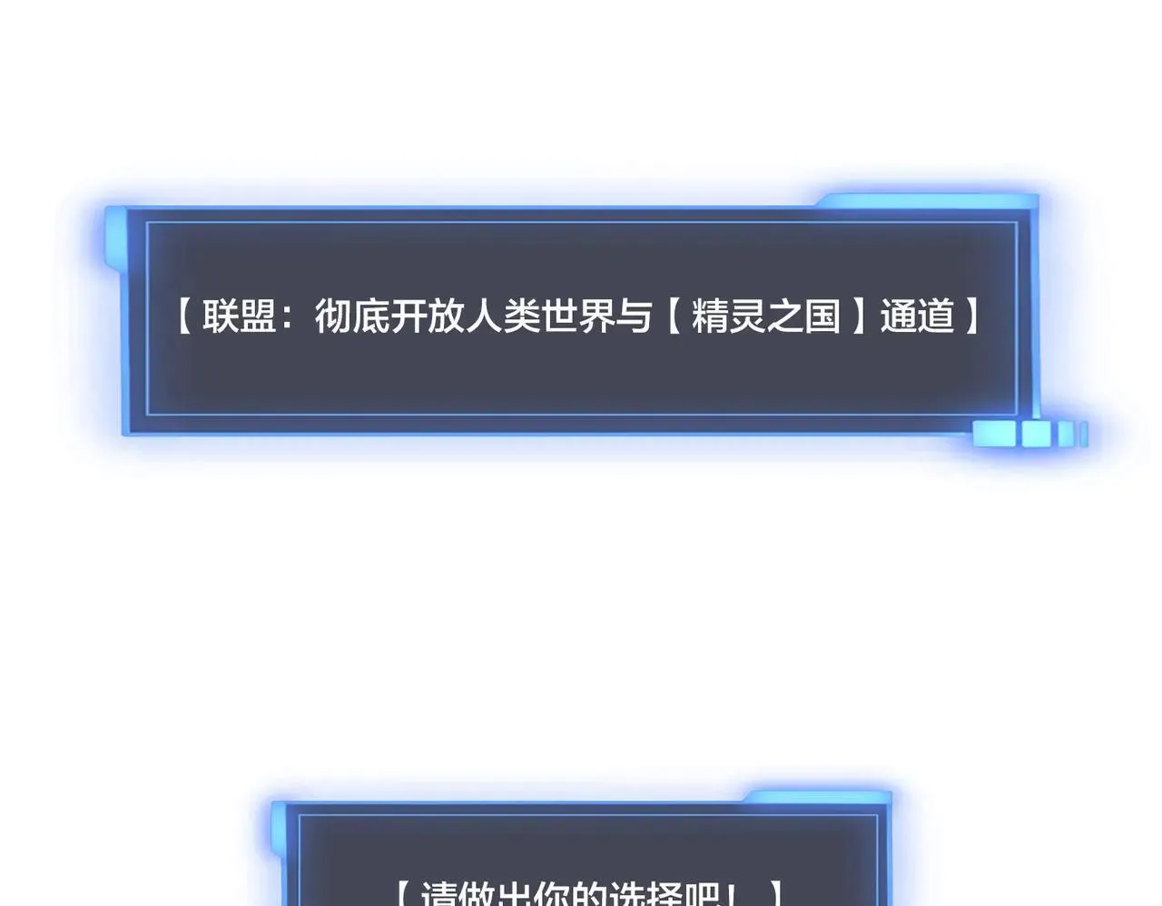 第49话 入侵圣城123