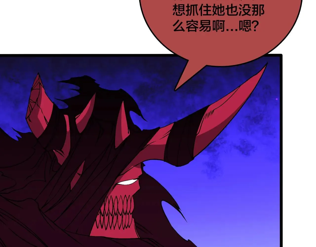 第49话 入侵圣城51