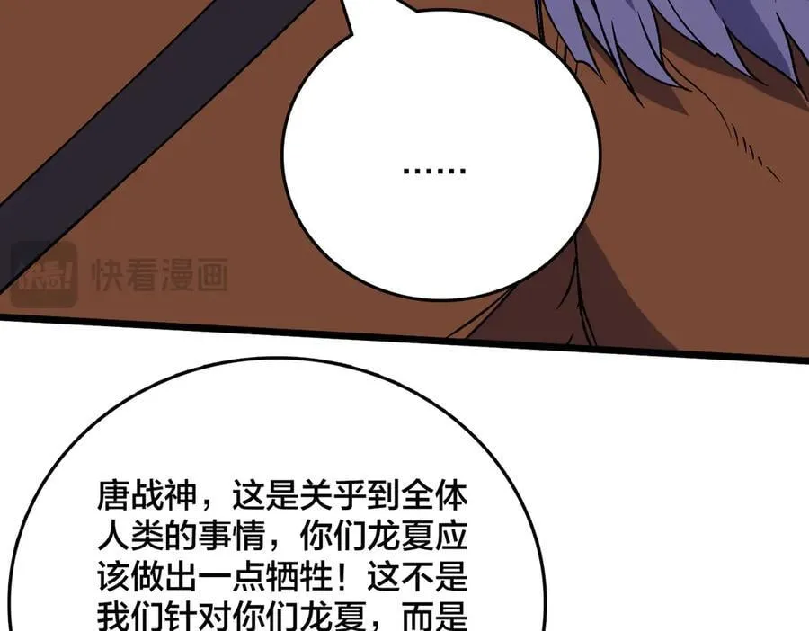 第51话 精灵国的针对95