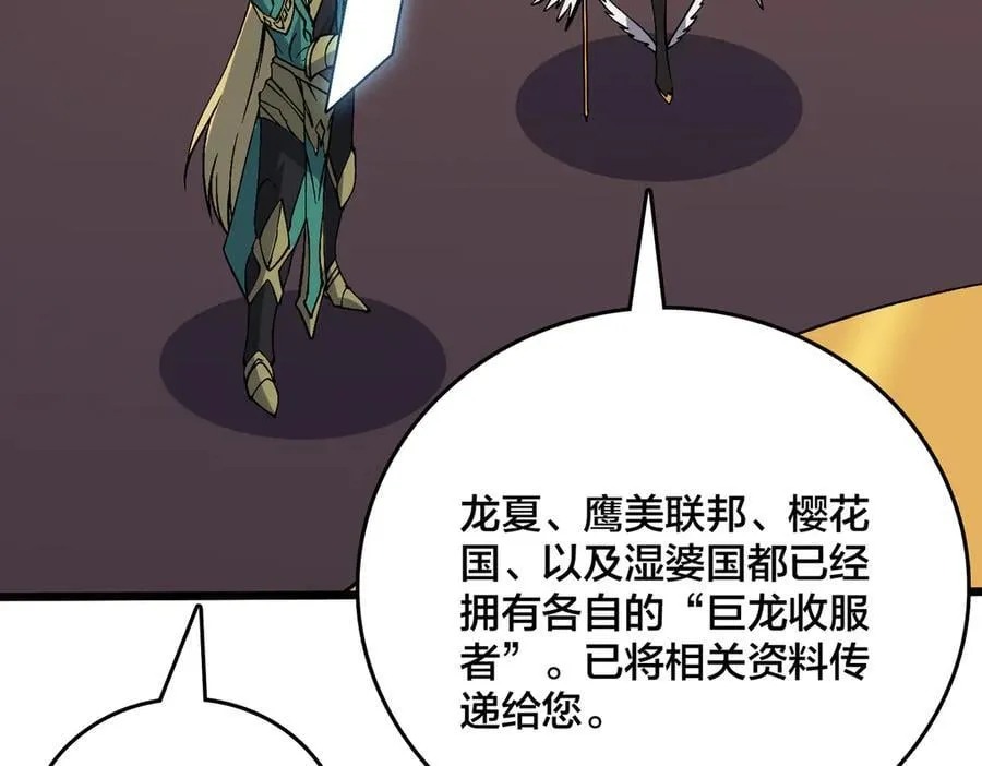 第51话 精灵国的针对81