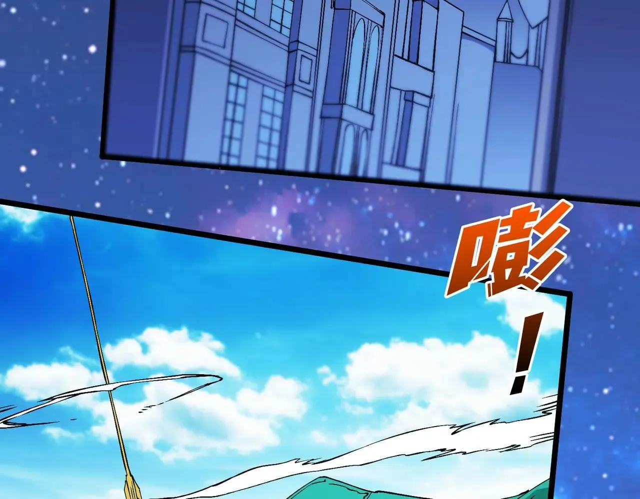 第49话 入侵圣城111