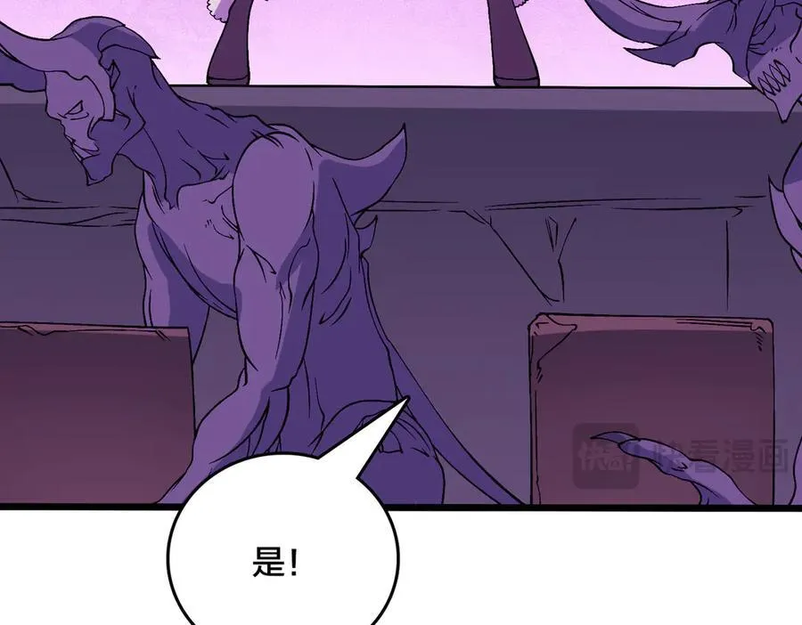 第50话 新阵营：恶魔90