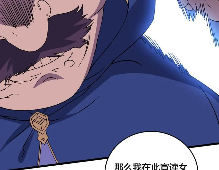 第51话 精灵国的针对61