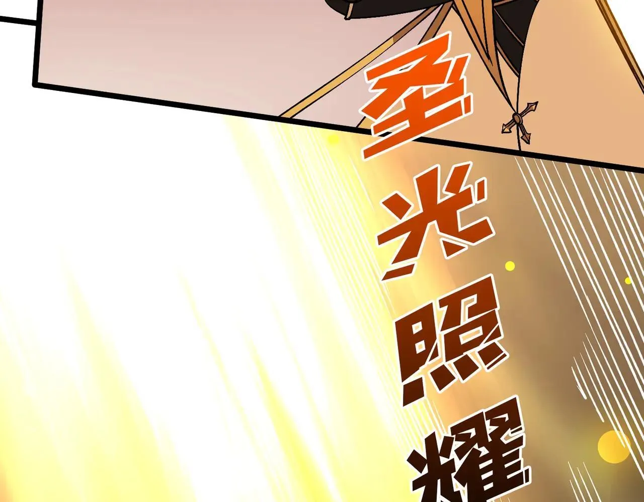 第49话 入侵圣城7