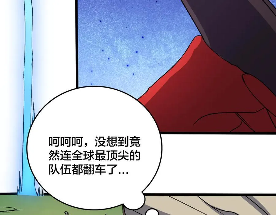 第48话 远古吞噬者41