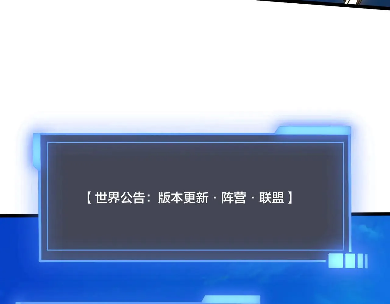 第49话 入侵圣城115