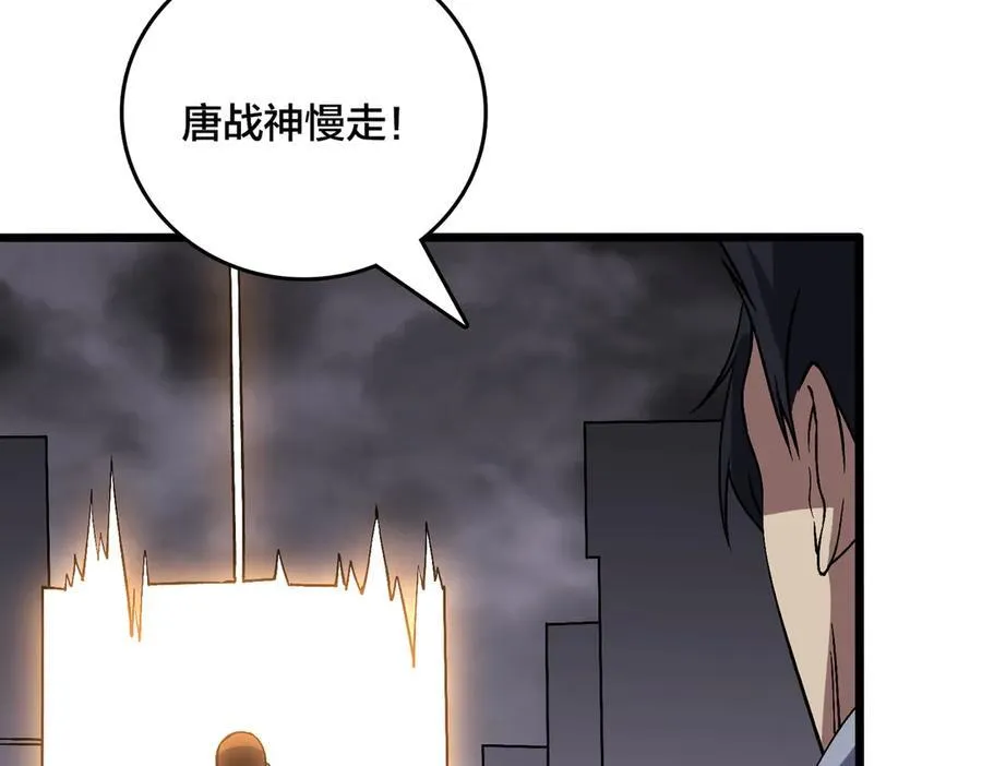 第52话 苏阳的“大礼”49