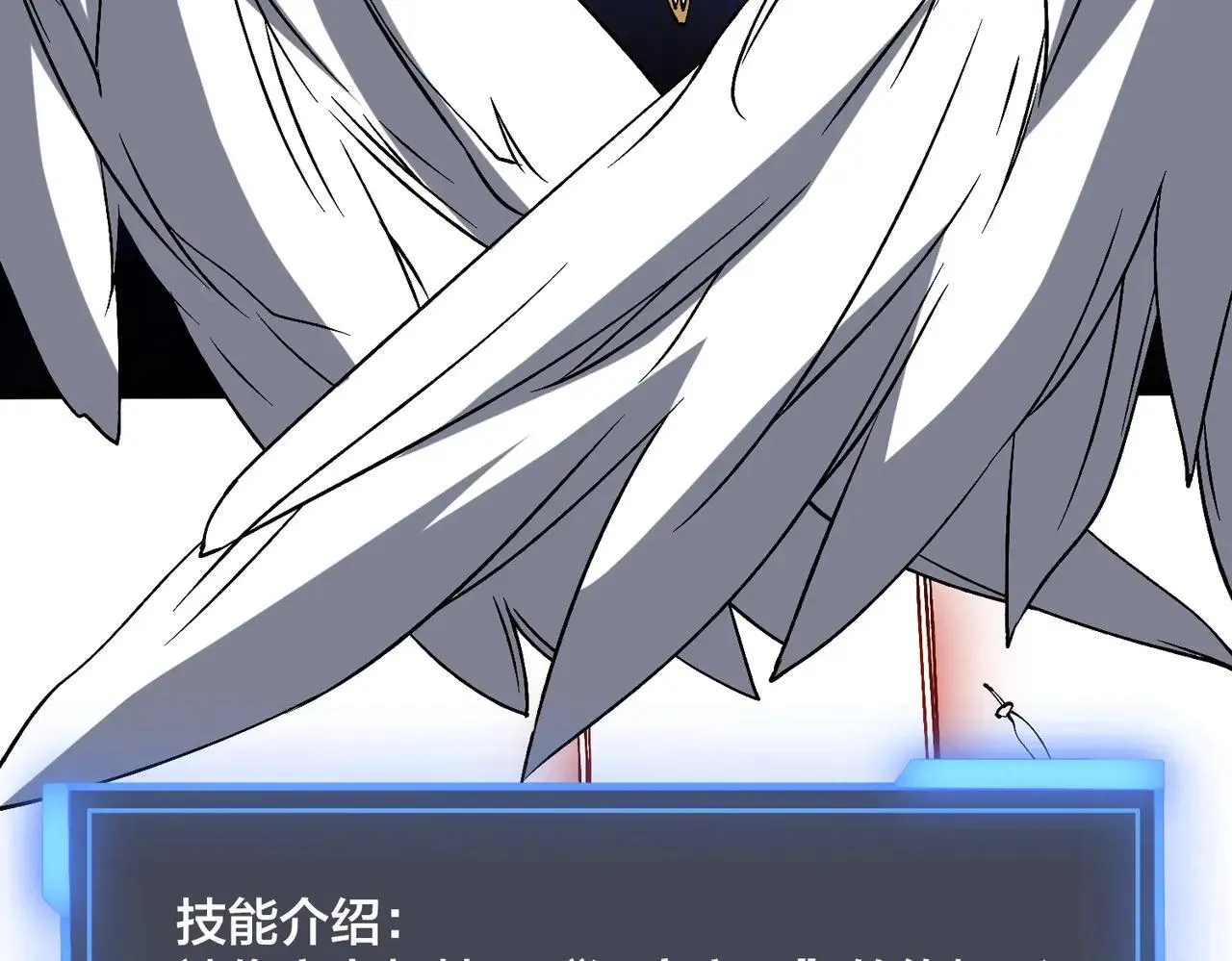 第49话 入侵圣城13