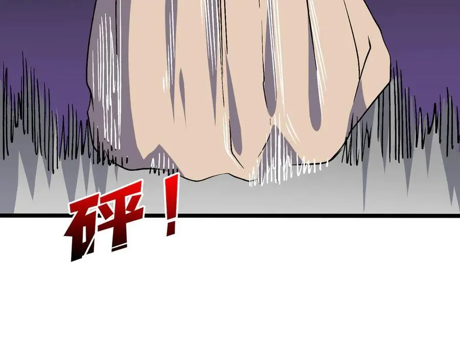 第51话 精灵国的针对86
