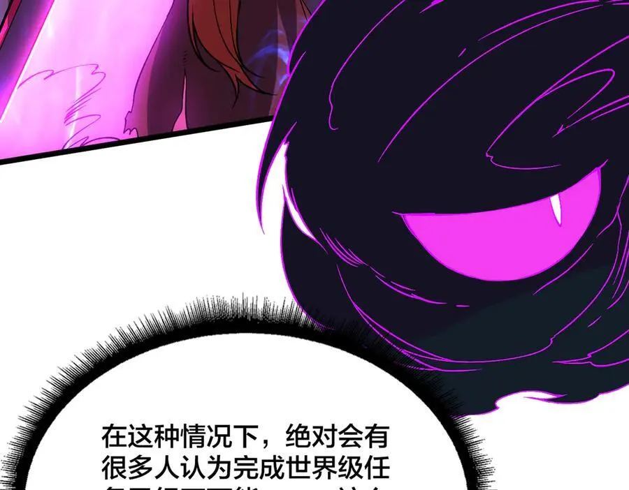 第50话 新阵营：恶魔23