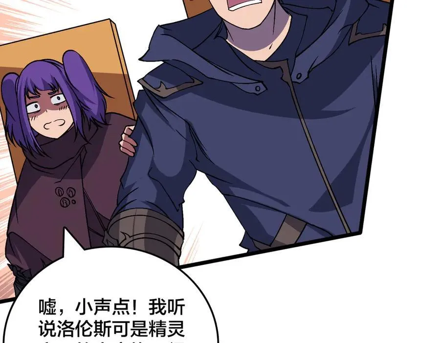 第51话 精灵国的针对54