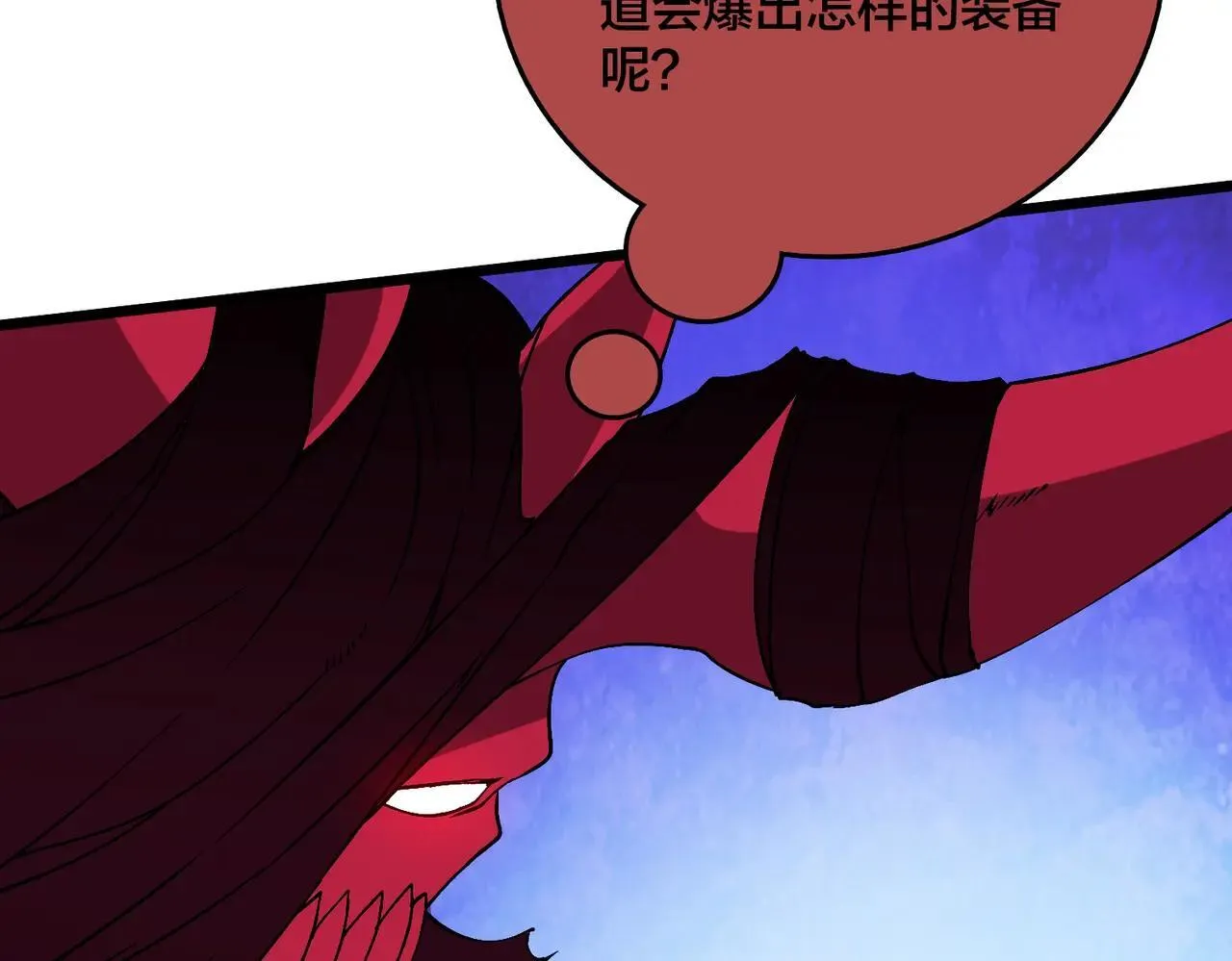 第49话 入侵圣城46