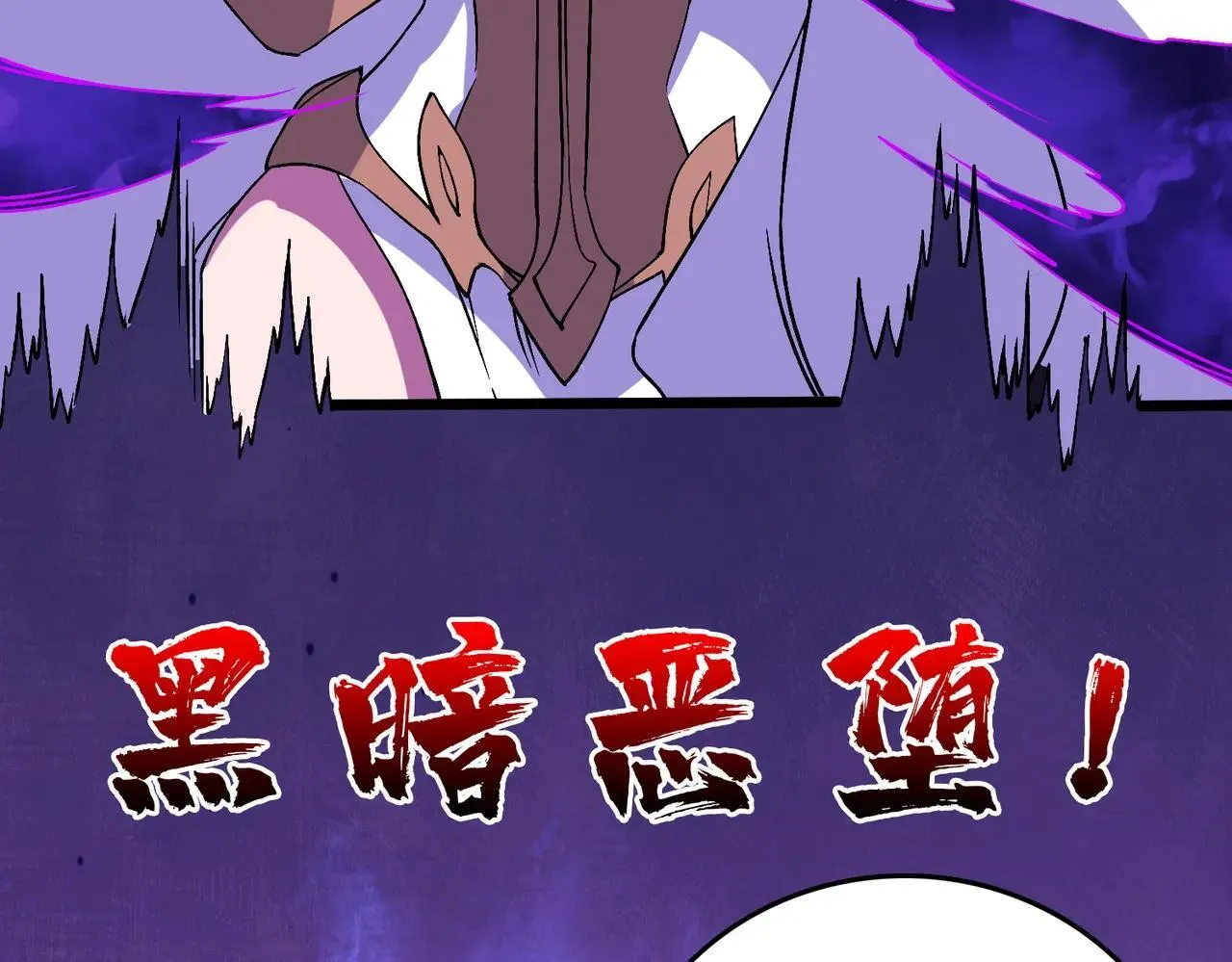 第49话 入侵圣城99