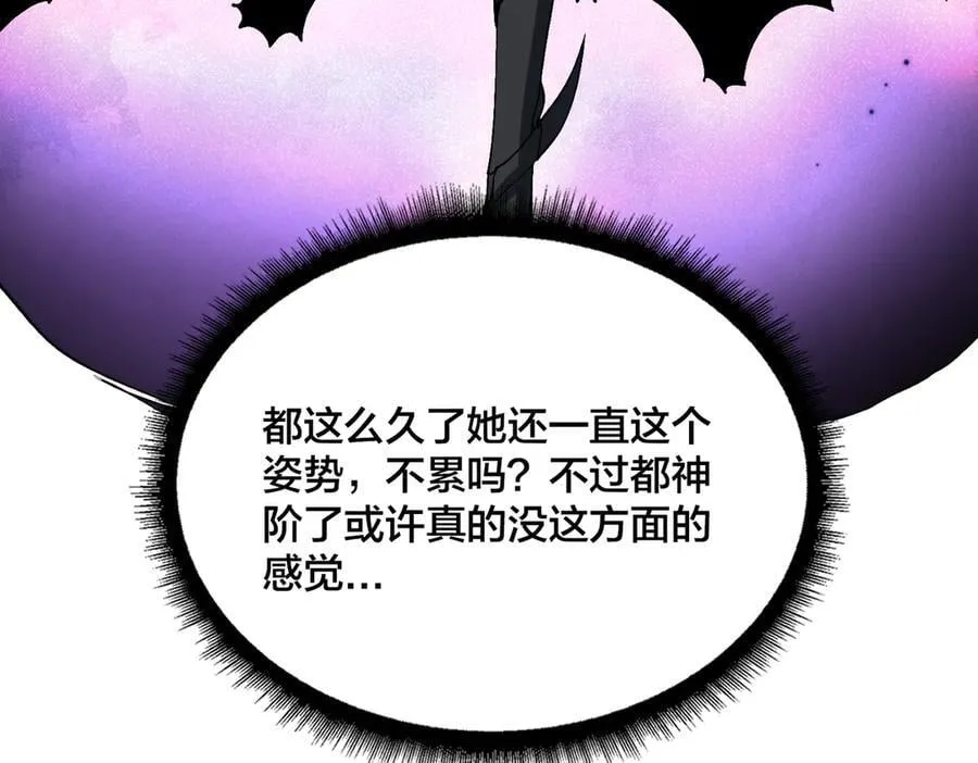 第48话 远古吞噬者78