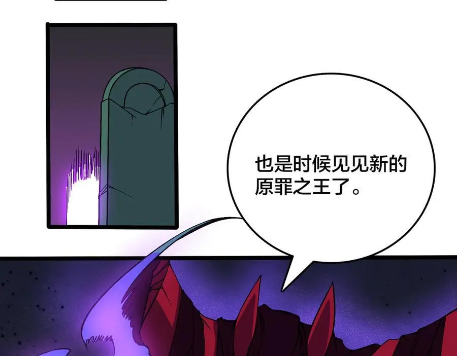 第50话 新阵营：恶魔75