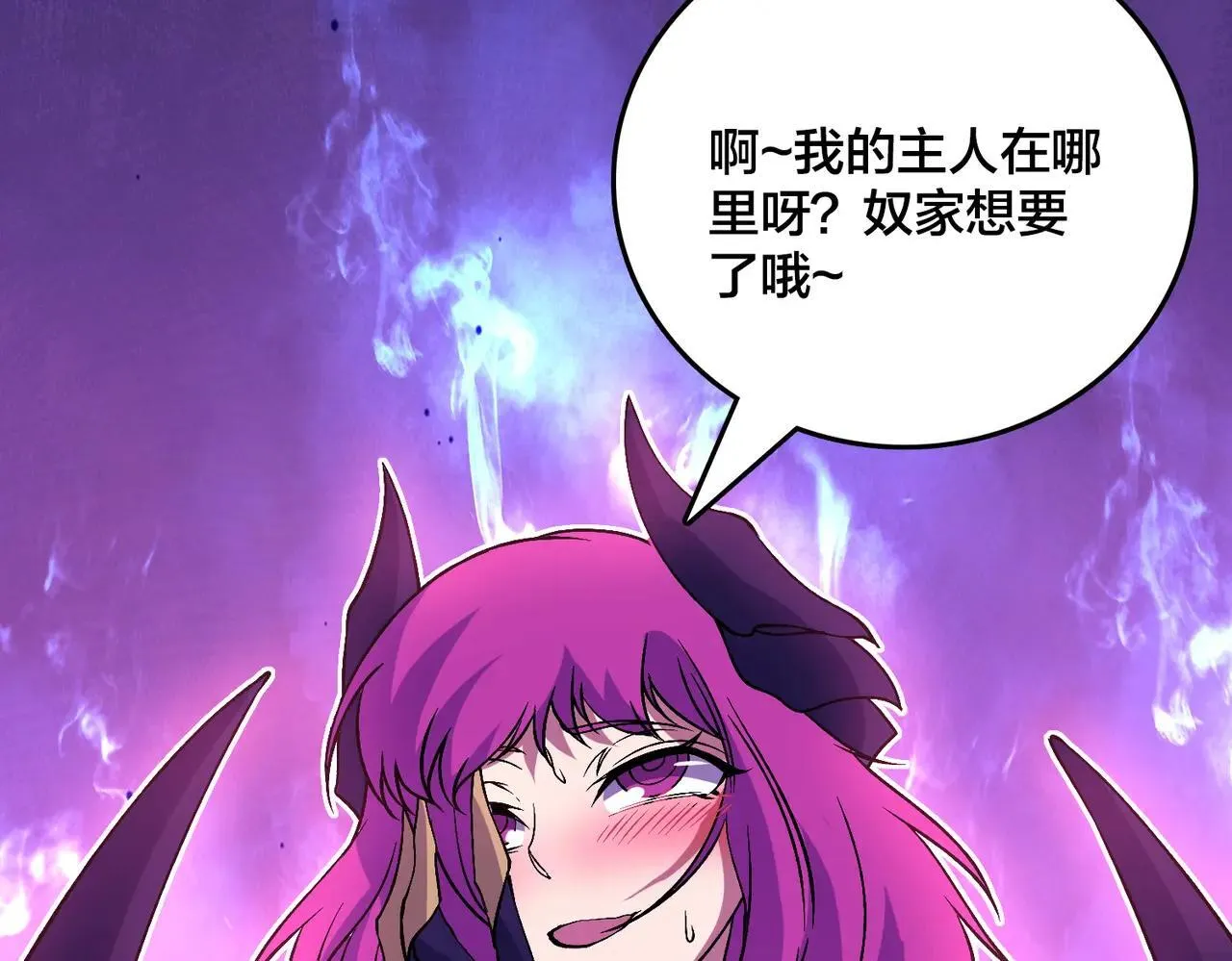第49话 入侵圣城100