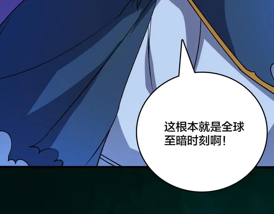 第48话 远古吞噬者21