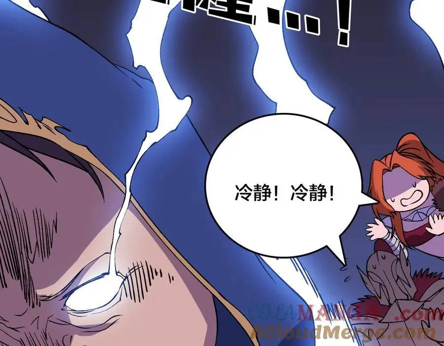 第51话 精灵国的针对60