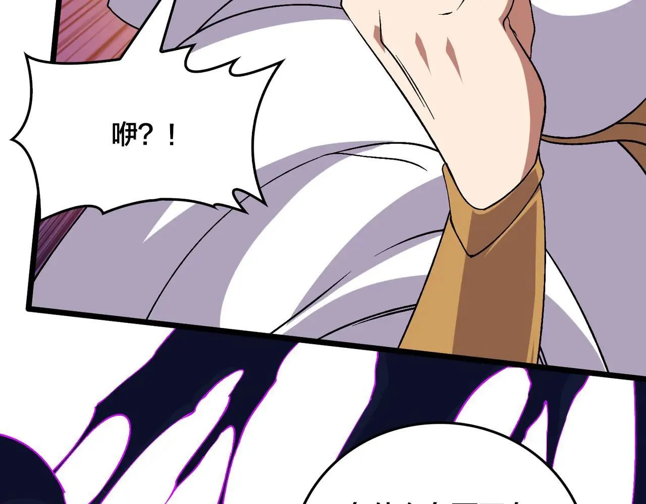 第49话 入侵圣城96